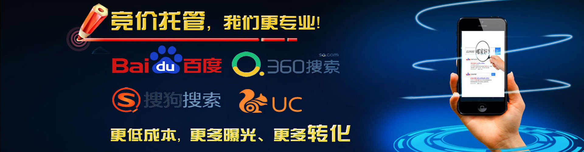 南华百度充值返点