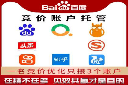 360信息流精准营销成功案例分析